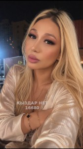 Транс Астаны Транс№16680 Стелла отдых по королевски Фотография №4264144