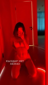 Проститутка Актау Девушка№483543 Боди массаж на выбор Фотография №4264757