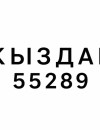 Фотография №4267327