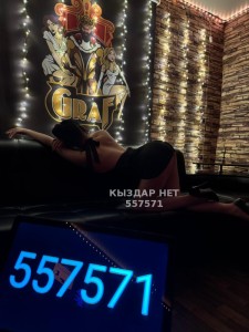 Проститутка Караганды Девушка№557571 Массажный салон Graf Фотография №4268942